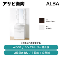 �����ұ�ƫ / ALBA(�����) W600 2�ʰ����Ф� ���󥰥��С�������1�̶� ��Ǯ�� / LKAL601AFNJ5SBN��ȯ���� �᡼������