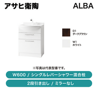 �����ұ�ƫ / ALBA(�����) W600 2�ʰ����Ф� ���󥰥��С�����������ߥ顼�ʤ� / LKAL601AUNJ��ȯ���� �᡼������