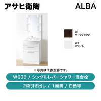 �����ұ�ƫ / ALBA(�����) W600 2�ʰ����Ф� ���󥰥��С�����������1�̶� ��Ǯ�� / LKAL601AUNJ5SBN��ȯ���� �᡼������