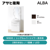 �����ұ�ƫ / ALBA(�����) W600 2�ʰ����Ф� ���󥰥��С�����������1�̶� LED / LKAL601AUNJ5SBLN��ȯ���� �᡼������