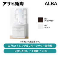 �����ұ�ƫ / ALBA(�����) W750 2�ʰ����Ф� ���󥰥��С�����������1�̶� LED / LKAL751AUNJ5SBLN��ȯ���� �᡼������
