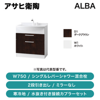 �����ұ�ƫ / ALBA(�����) W750 2�ʰ����Ф� ���󥰥��С�����������ߥ顼�ʤ� / ������ / LKAL751AUNJ��QAP011��ȯ���� �᡼������