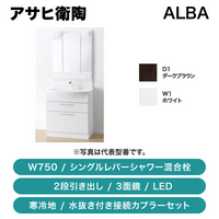 �����ұ�ƫ / ALBA(�����) W750 2�ʰ����Ф� ���󥰥��С�����������ե�åȻ��̶� LED / ������ / LKAL751AUNJ3KA��QAP011��ȯ���� �᡼������