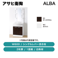 �����ұ�ƫ / ALBA(�����) W600 2���� ���󥰥��С�������1�̶� ��Ǯ�� / LKAL601TFNJ5SBN��ȯ���� �᡼������