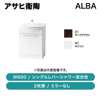 �����ұ�ƫ / ALBA(�����) W600 2���� ���󥰥��С�����������ߥ顼�ʤ� / LKAL601TUNJ��ȯ���� �᡼������