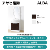 �����ұ�ƫ / ALBA(�����) W600 2���� ���󥰥��С�����������1�̶� ��Ǯ�� / ������ / LKAL601TUNJ5SBN��QAP011��ȯ���� �᡼������