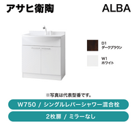 �����ұ�ƫ / ALBA(�����) W750 2���� ���󥰥��С�����������ߥ顼�ʤ� / LKAL751TUNJ��ȯ���� �᡼������