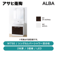 �����ұ�ƫ / ALBA(�����) W750 2���� ���󥰥��С�����������ե�åȻ��̶� LED / LKAL751TUNJ3KA��ȯ���� �᡼������