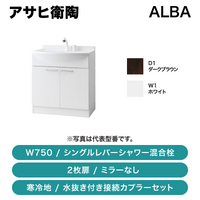 �����ұ�ƫ / ALBA(�����) W750 2���� ���󥰥��С�����������ߥ顼�ʤ� / ������ / LKAL751TUNJ��QAP011��ȯ���� �᡼������