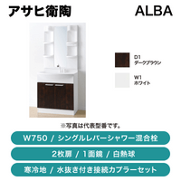 �����ұ�ƫ / ALBA(�����) W750 2���� ���󥰥��С�����������1�̶� ��Ǯ�� / ������ / LKAL751TUNJ5SBN��QAP011��ȯ���� �᡼������
