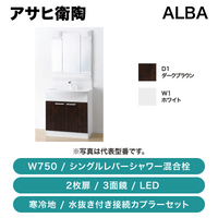 �����ұ�ƫ / ALBA(�����) W750 2���� ���󥰥��С�����������ե�åȻ��̶� LED / ������ / LKAL751TUNJ3KA��QAP011��ȯ���� �᡼������