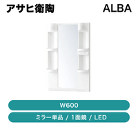 �����ұ�ƫ / ALBA(�����) ����ʤ� �ߥ顼ñ�� W6001�̶� LED / M605SBLN��ȯ���� �᡼������