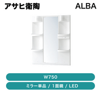 �����ұ�ƫ / ALBA(�����) ����ʤ� �ߥ顼ñ�� W7501�̶� LED / M755SBLN��ȯ���� �᡼������