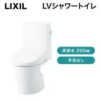 LIXIL / LV�����ȥ��� ���ӿ� �������ʤ� / BC-LV20S��DT-LV251��BW1��ȯ���� CJ���š�