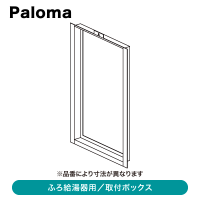 �ѥ��� /�դ�������� / ���եܥå���