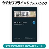 ��������֥饤��� / �ֻ��� �ץ쥤�� �������󥰡ڥ����������ʡ�