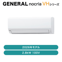 ���ͥ�� / ��������  / VH���꡼�� 2026ǯ / 2.8kW 100V / AS-VH286T��ȯ���� �᡼������