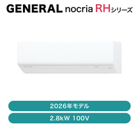 ���ͥ�� / ��������  / RH���꡼�� 2026ǯ / 2.8kW 100V / AS-RH286T��ȯ���� �᡼������