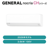 ���ͥ�� / ��������  / CH���꡼�� 2026ǯ / 3.6kW 100V / AS-CH366T��ȯ���� �᡼������