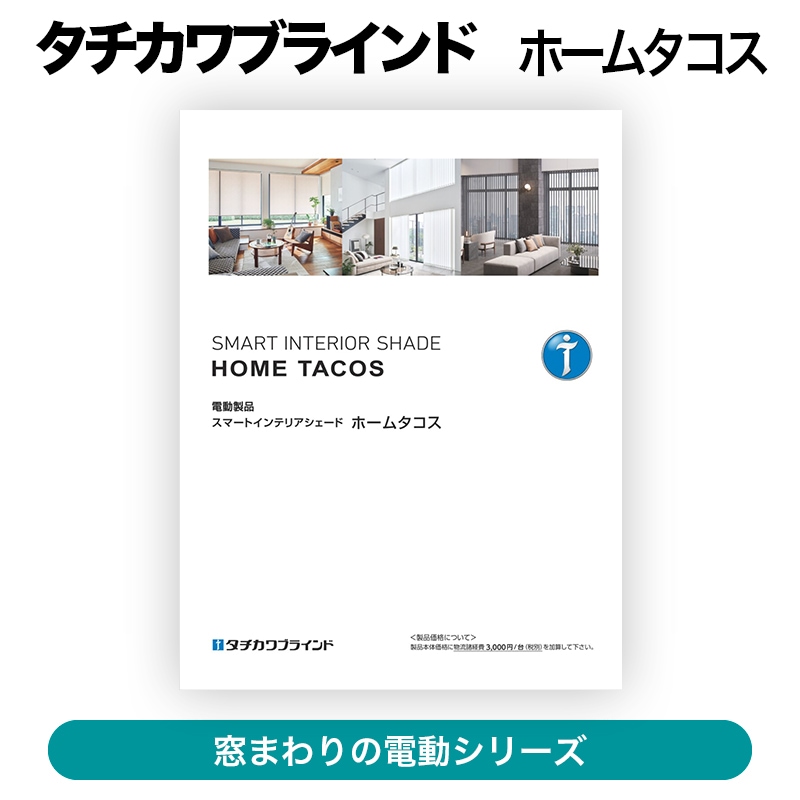 ��������֥饤��� / ��ޤ�����ư���� �ۡ��ॿ�����ڥ����������ʡ�
