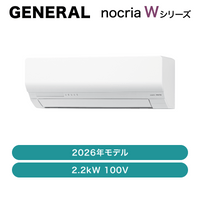 ���ͥ�� / ��������  / W���꡼�� 2026ǯ / 2.2kW 100V / AS-W226T��ȯ���� �᡼������