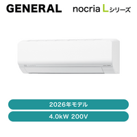 ���ͥ�� / ��������  / L���꡼�� 2026ǯ / 4.0kW 200V / AS-L406T2��ȯ���� �᡼������