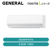 ���ͥ�� / ��������  / L���꡼�� 2026ǯ / 2.2kW 100V / AS-L226T��ȯ���� �᡼������