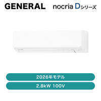 ���ͥ�� / ��������  / D���꡼�� 2026ǯ / 2.8kW 100V / AS-D286T��ȯ���� �᡼������