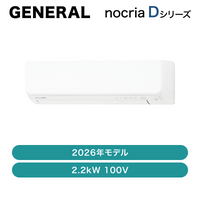 ���ͥ�� / ��������  / D���꡼�� 2026ǯ / 2.2kW 100V / AS-D226T��ȯ���� �᡼������