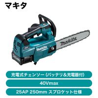 �ޥ��� ���ż������󥽡� 40V�ʥХåƥ�����Ŵ��ա�MUC002GRDX���ġˡ�ȯ���� �᡼������
