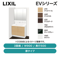 LIXIL / EV �⥿���� 3�̶� W900 ����500 / EBN-905SY��MEB-903TXJU ��ȯ���� �᡼������