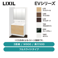 LIXIL / EV �ե륹�饤�ɥ����� 3�̶� W900 ����500 / EBFH-905SY��MEB-903TXJU��ȯ���� �᡼������