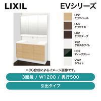 �����饷�ò���LIXIL / EV ���Х����� 3�̶� W1200 ����500 / EBH-1205SY��MEB-1203TXJU��ȯ���� �᡼������