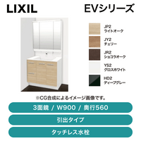 LIXIL / EV ���Х����� 3�̶� W900 ����560 ���å��쥹���� / EAH-905JY-A��MEA-903TXJU��ȯ���� �᡼������