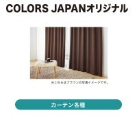 ColorsJapan���ꥸ�ʥ뾦��  �����ƥ�Ƽ2�ޥ��å�  �֥饦�� 100��230 ��ȯ���� CJ���š�