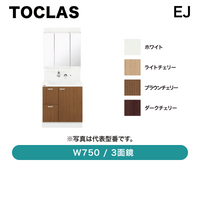 �ȥ��饹 / EJ / W750 / 3�̶� / �饤�ȥѥå���ȯ���� �᡼������