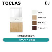 �ȥ��饹 / EJ / W900 / 3�̶� / �饤�ȥѥå���ȯ���� �᡼������