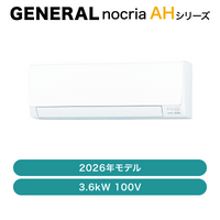 ���ͥ�� / �������� AH���꡼��2026ǯ / 3.6kW 100V / AS-AH366T�ڽвٸ� �᡼������