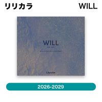 ��ꥫ�� / Will ������(2026-2029)�㣱�� ��mñ�̡�