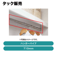 ���å����� / �ϥ󥬡��ѥ��� 710mm / HPS071 ��ȯ���� CJ���š�