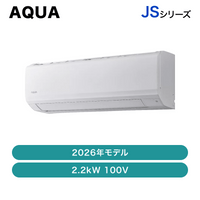 AQUA / �������� JS���꡼��2026ǯ / 2.2kW 100V / AQA-JS226A-W ��ȯ���� CJ���š�