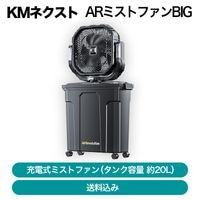 KM�ͥ����� / AR�ߥ��ȥե��� / BIG��ȯ���� �᡼������