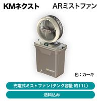 ����������KM�ͥ����� / AR�ߥ��ȥե��� / V02-KH�ʥ������ˡ�ȯ���� �᡼������