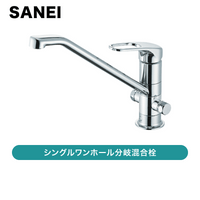 SANEI / ���󥰥���ۡ���ʬ�������� / K87112ETJV-13��ȯ���� CJ���š�