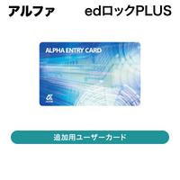 ����ե� / ed���å�PLUS���ɲ��ѥ桼���������ɡ�ȯ���� �᡼������