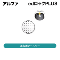 ����ե� / ed���å�PLUS���ɲ��ѥ����륭����ȯ���� �᡼������