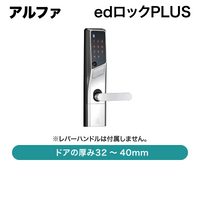 ����ե� / ed���å�PLUS��WS200-04��LE/LSP�ѡ�DT32��40�С�ȯ���� �᡼������