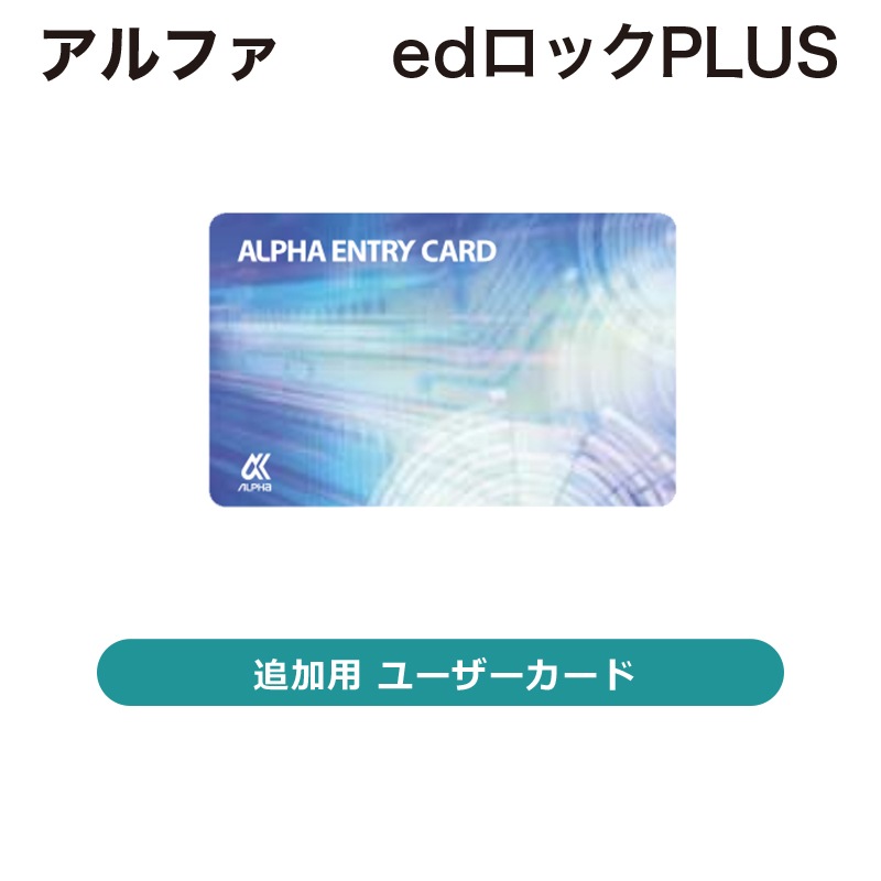 エクセルアルファ　セット hcgooday_2909448