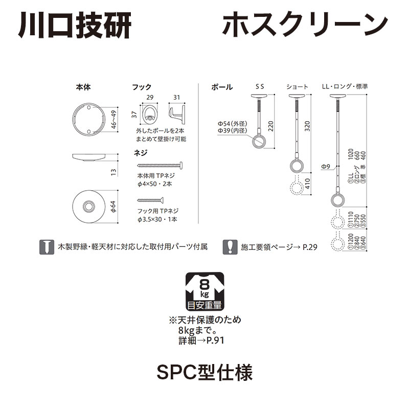 ������� / �ۥ����꡼�� ������ / ��ȯ���� ���������