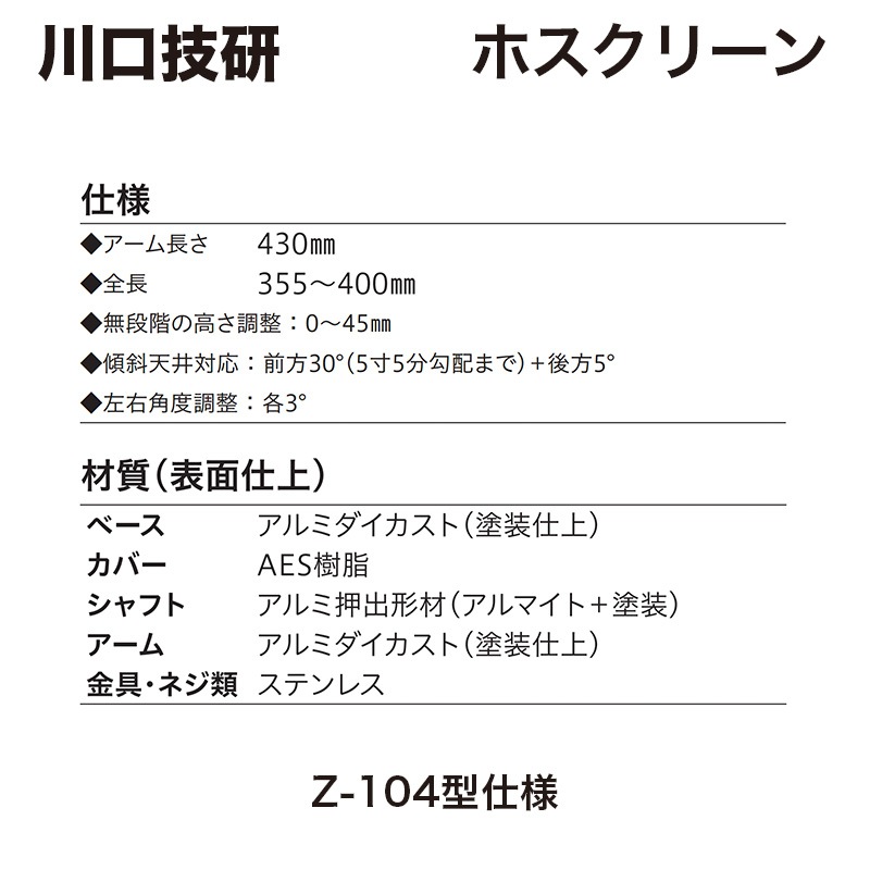 ������� / �ۥ����꡼�� ��ŷ������ / ��ȯ���� ���������